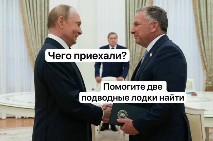 Путин и Уиткофф завершили встречу