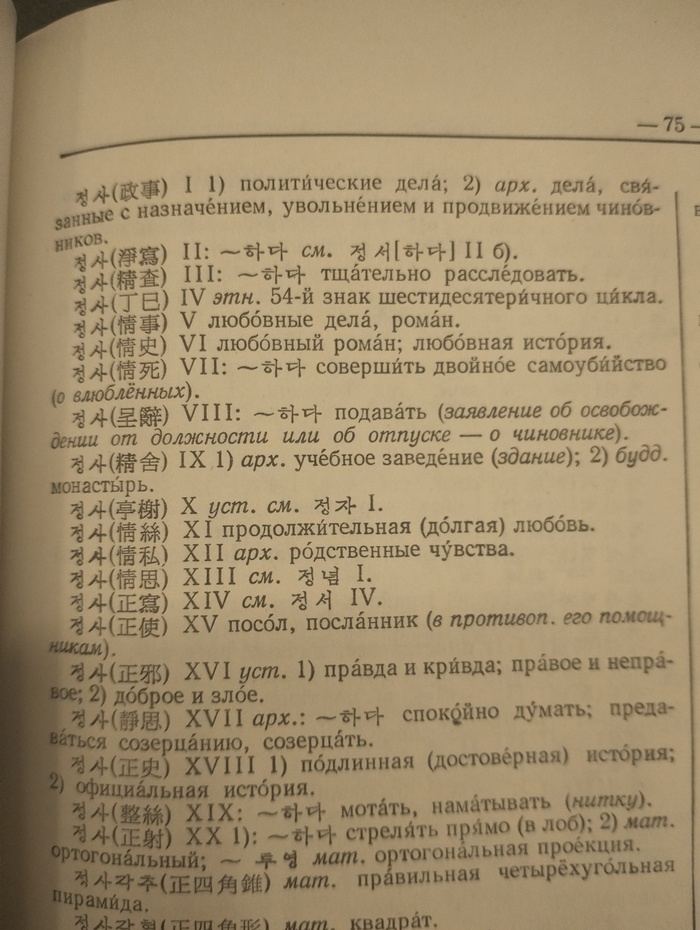  svintus87     : 12     12/6, ,   14,    , , , , , , , , ,   , ,  , ,  