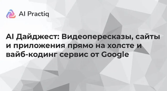 AI : ,        -   Google