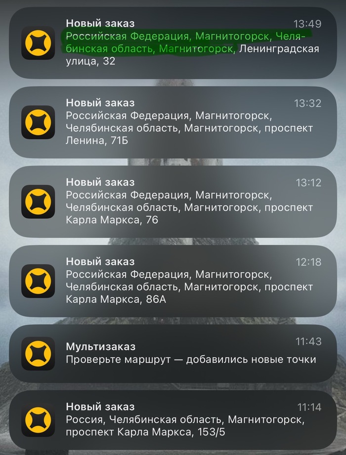 Очень точный адрес