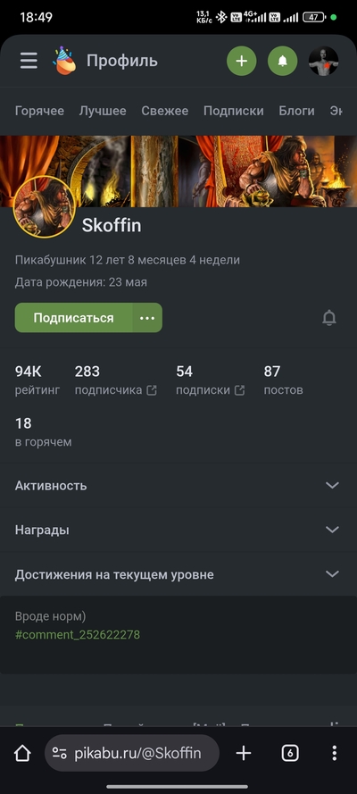 Иллюстрация к комментарию