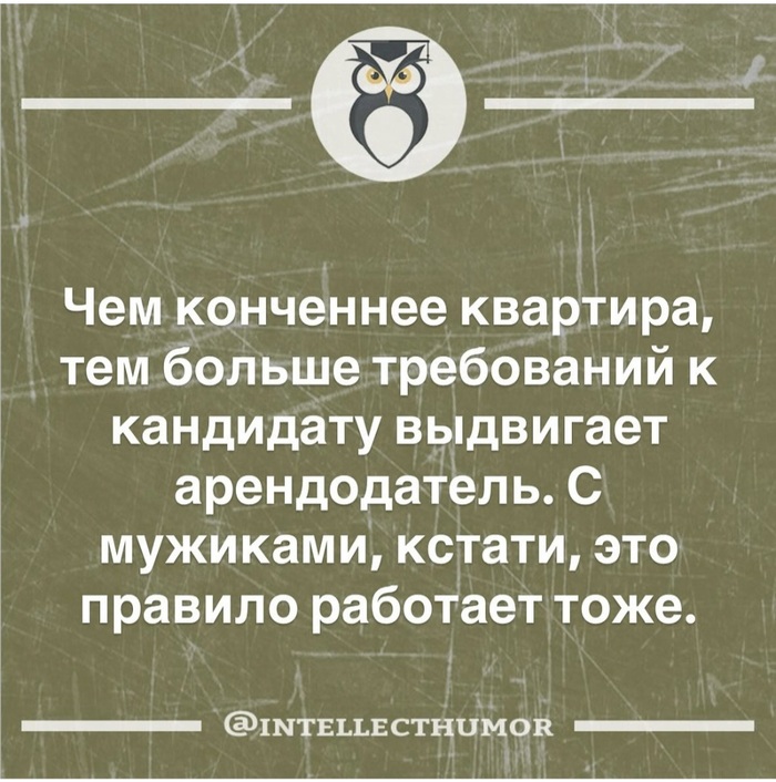 Требования