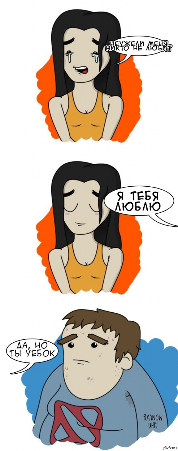 Ответ на пост «Хочу найти хорошего молодого человека»