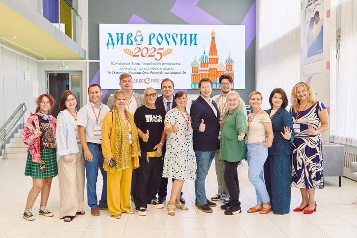 Эксперты туристического кино(видео)фестиваля "Диво России" в Йошкар-Оле