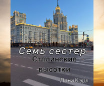 ���������� �������