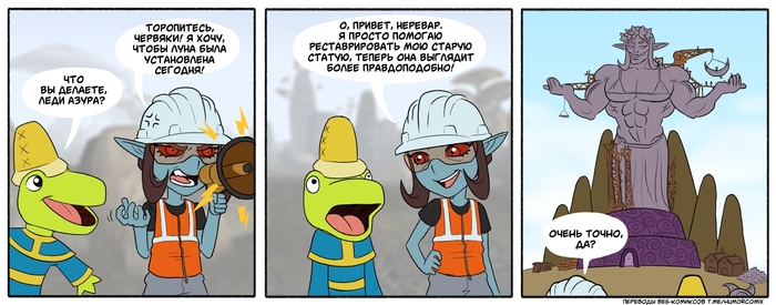      , , , The Elder Scrolls, , , Ratopombo