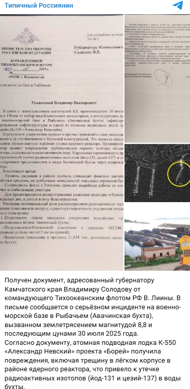  ,             , , Fake News, , , ,  , , , , , Telegram (), 