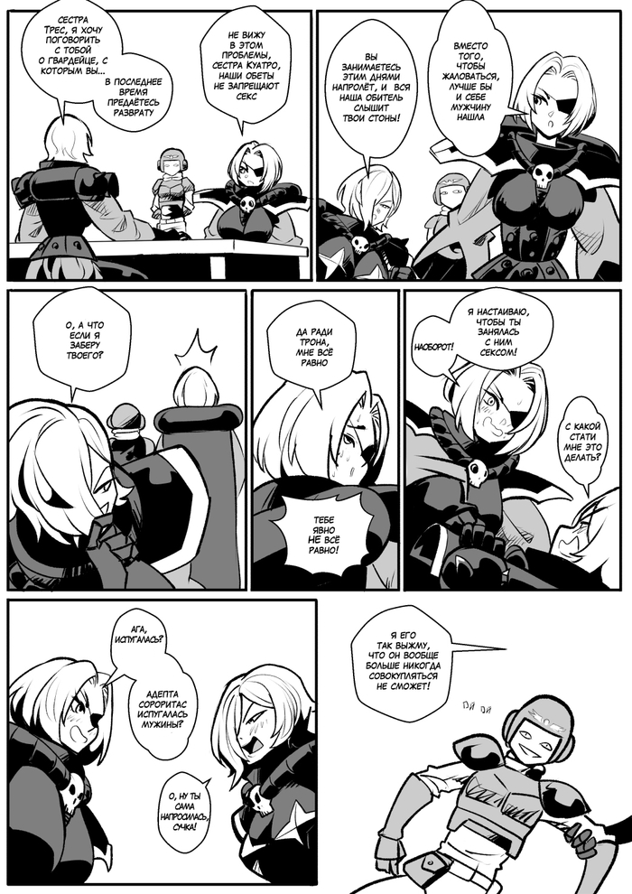    C Warhammer 40k, Wh humor, Astra Militarum, Adepta Sororitas,  , , Kukuruyo,   
