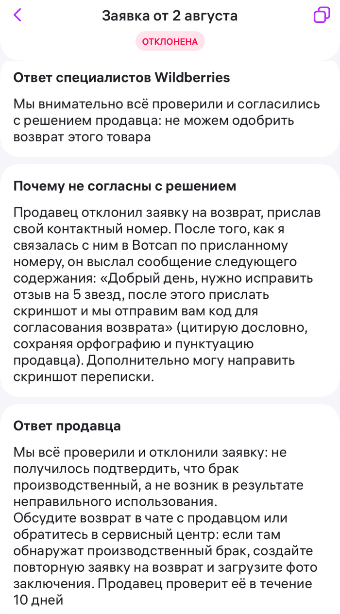 Комментарии излишни