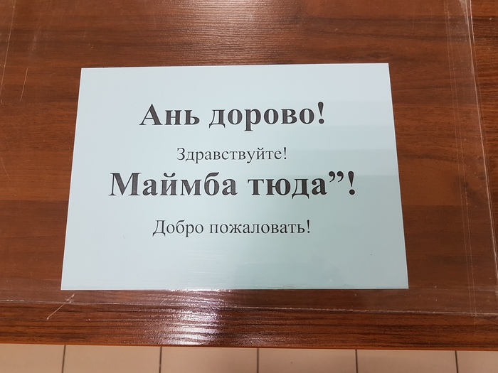         , -, 
