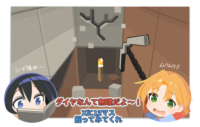   , , Anime Art, Nagi Arato, Ruri no Houseki, Ruri Tanigawa