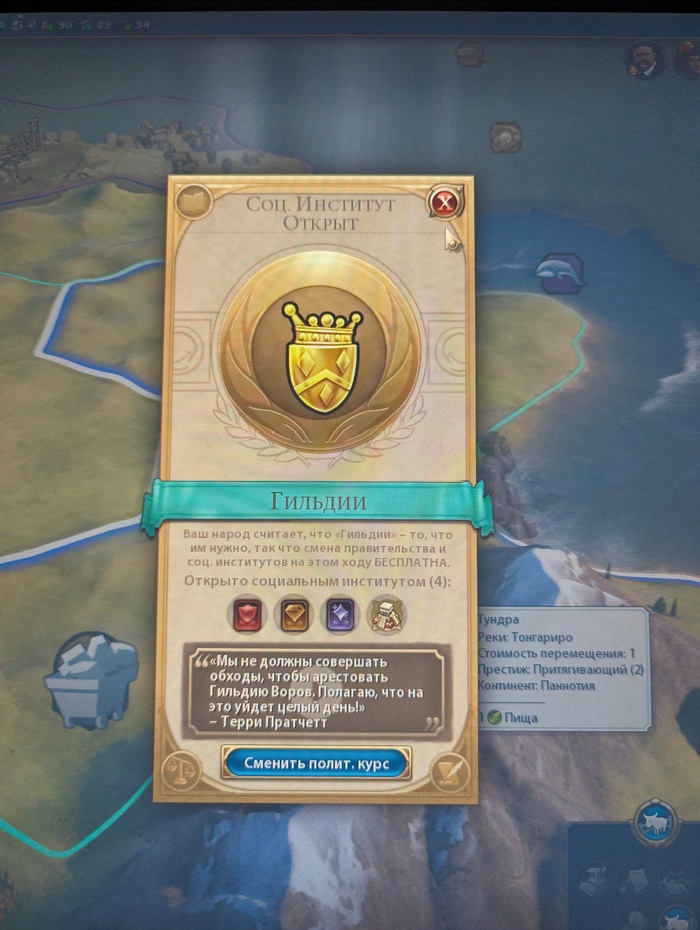  . Civilization VI , Civilization VI, Civilization,  , 