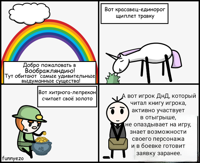 На вес золота