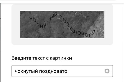 Иллюстрация к комментарию