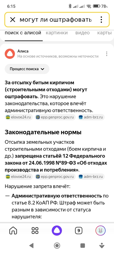 ����������� � �����������