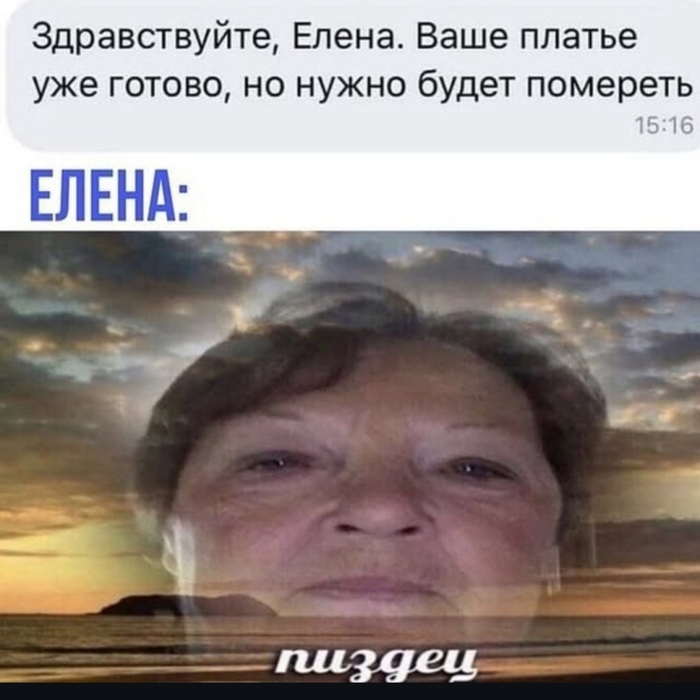   ,   , , , 