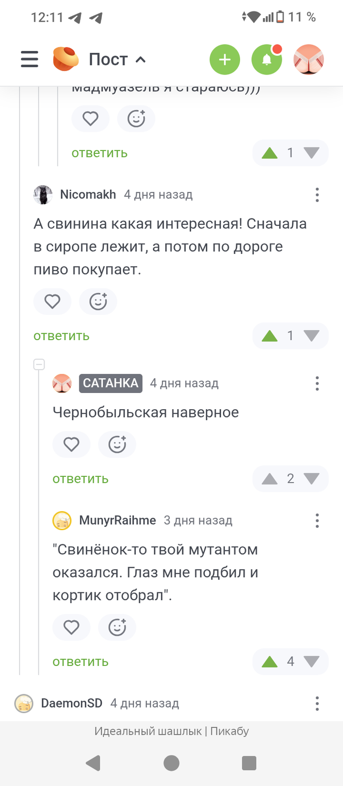  HahikusNaturalus     , , ,   , , , , ,  