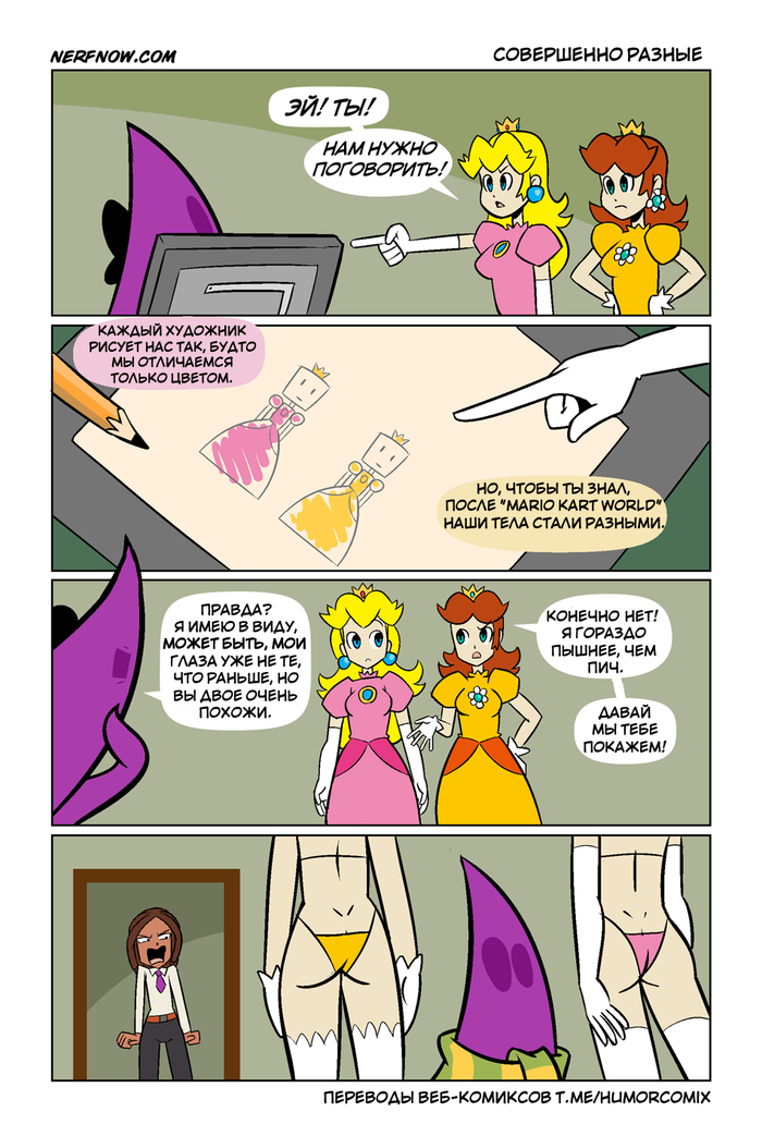    , , , Nintendo, , Princess Peach, Princess Daisy, Nerfnow