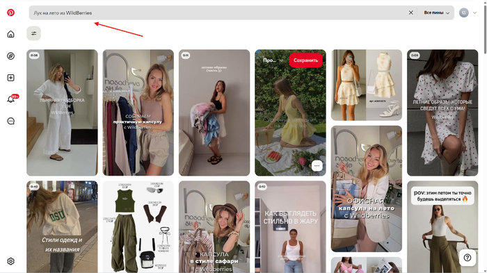 Внешняя реклама для маркетплейсов: 7 инструментов, о которых нужно знать в 2025 году Маркетплейс, OZON, Wildberries, Продвижение, Маркетинг, Длиннопост