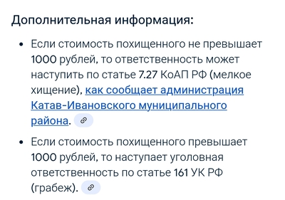 Иллюстрация к комментарию
