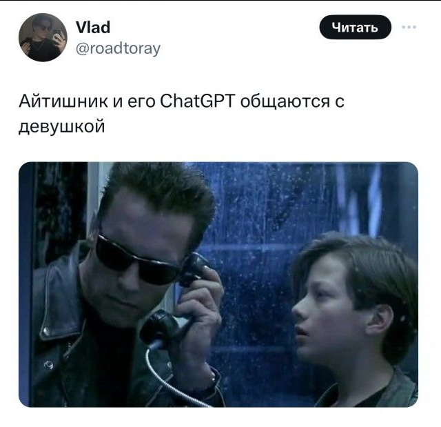 ,   ChatGPT?