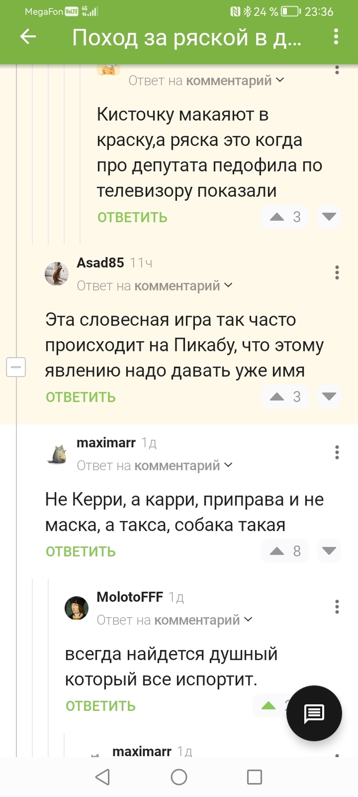      , ,  , , ,   ,   , 