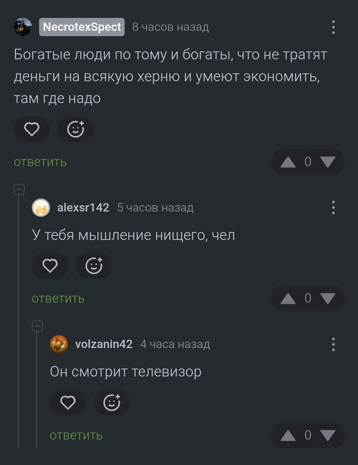 Йоу, мистер Уайт