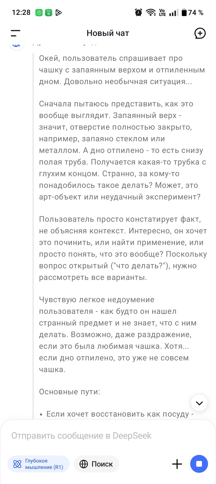  PanStepan   , , ,  ,   , , -, DeepSeek
