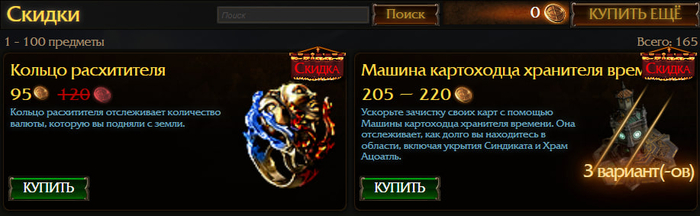 Path of Exile 2      Path of Exile 2,  , -, , Path of Exile,   , , Arpg, , , 