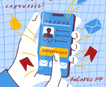 ���������� �������� 