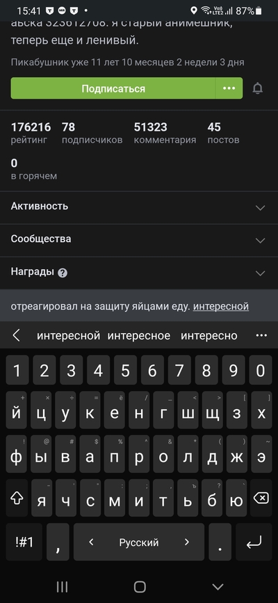 ����������� � �����������