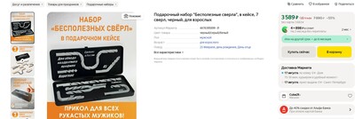 Иллюстрация к комментарию