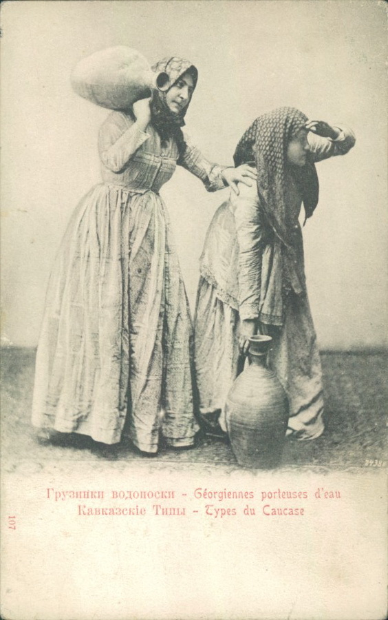 И "в конце нашей передачи" уравноправим в правах мужчин и женщин. Грузинки-водоноски. Водоноски - звучит вполне современно, идеально для фемок. Начало 20 века.