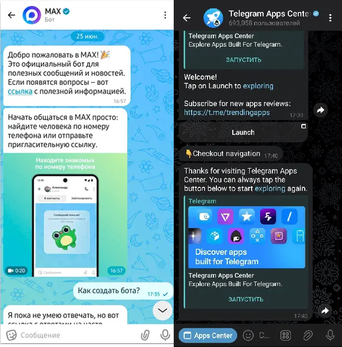 Опыт пользования отечественным магазином приложений Рустор, существующим при поддержке Минцифры Блокировка, Камера, Права, Android, Длиннопост