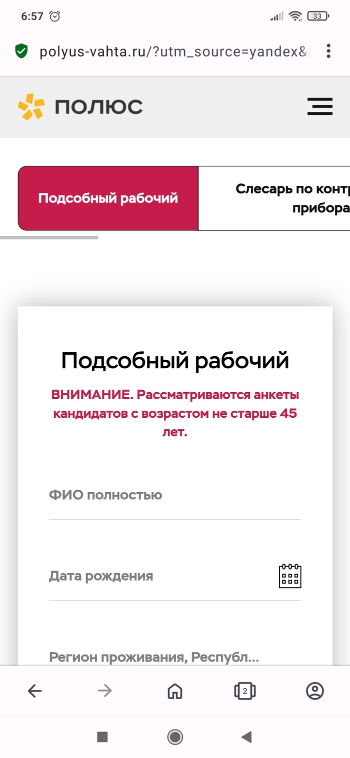    40  45  ,  ,  , , , , , , 