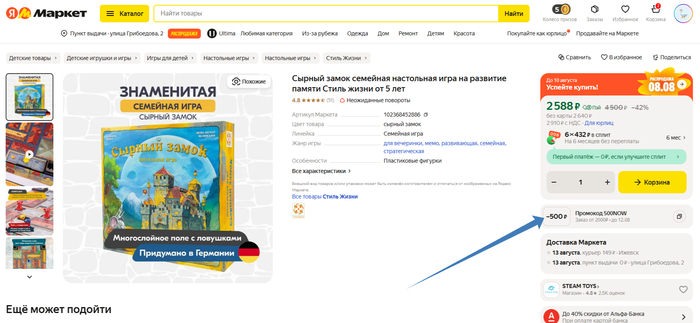 � ��� ������ �������, � ������� ���� �� 20% ����.
