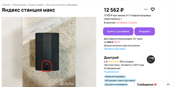        ,  , -, , , , ,   