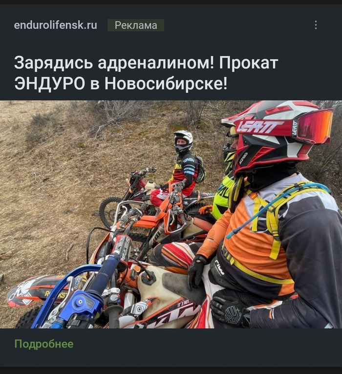 Можно ли считать рекламу пропагандой?