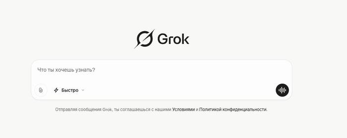    Grok 4   Grok, Openai, ChatGPT, -,  ,  , , 
