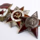   Uniformuseum
