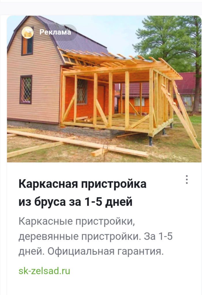      ! , 
