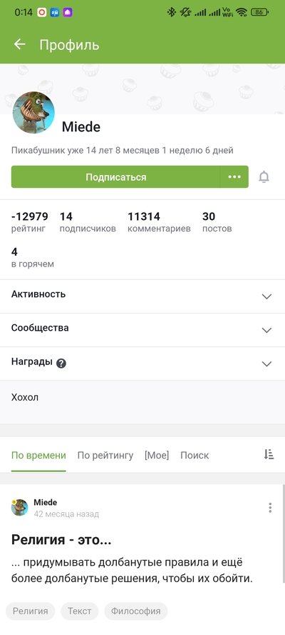 Иллюстрация к комментарию