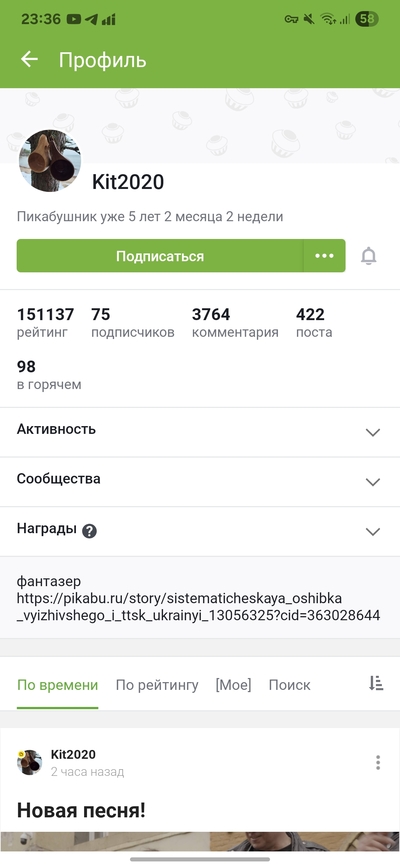 Иллюстрация к комментарию