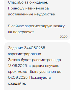          ,  , ,  ,  ,   