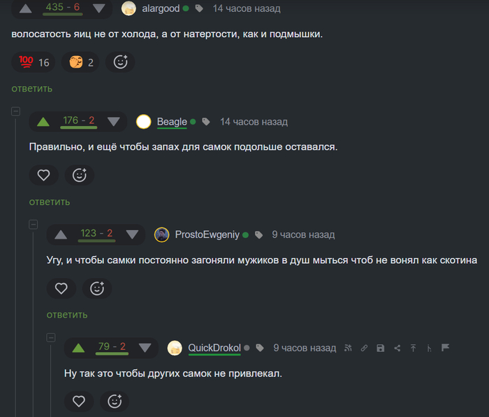 Разобрались