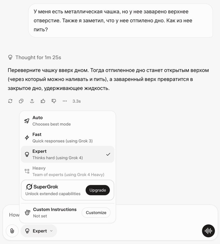 &quot;&quot;  !(GROK)