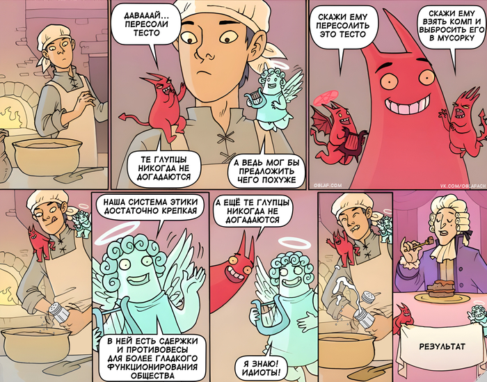     Oglaf, , 