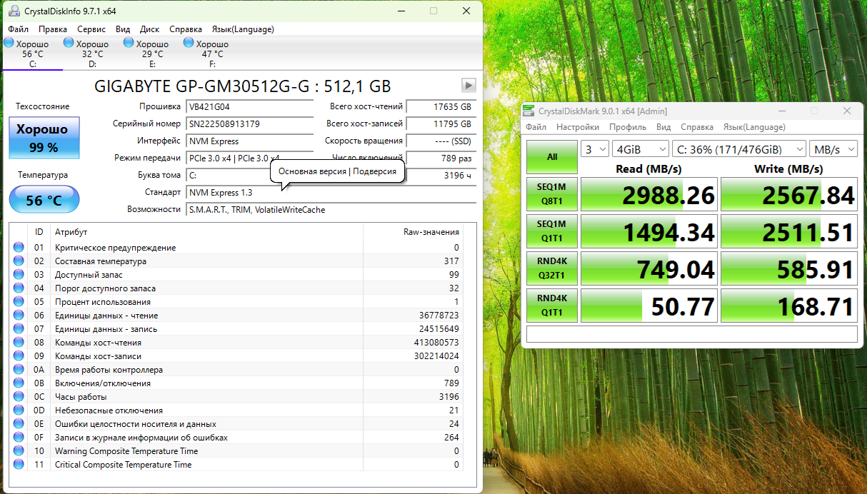 Difference between generations nvme ssd 3x vs 4x - My, Testing, Program