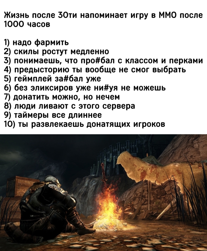 -  ,   , RPG, 