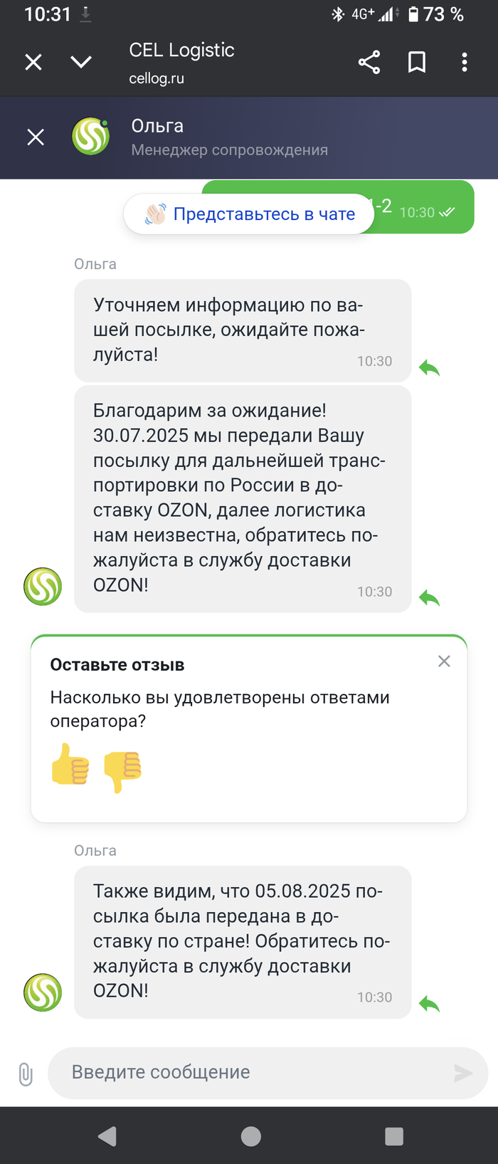   ! OZON, , , , 